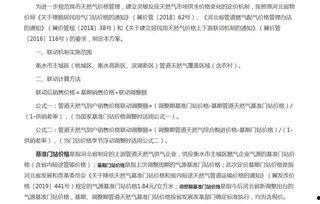 衡水爆料最新消息,最新消息揭示惊人真相!